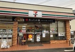 近くのセブンイレブン相模原磯部店まで1,000m（徒歩13分）