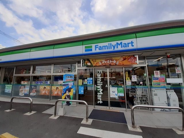 近くのファミリーマート町田小山町店まで800m(徒歩10分)