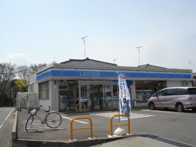近くのローソンまで240m(徒歩3分)