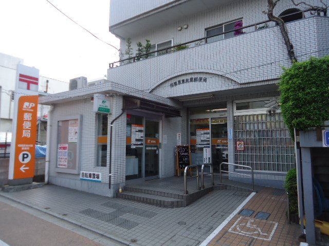 近くの相模原東林間郵便局まで77m(徒歩1分)