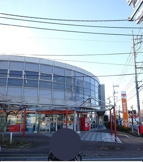近くの武蔵村山郵便局まで240m（徒歩3分）