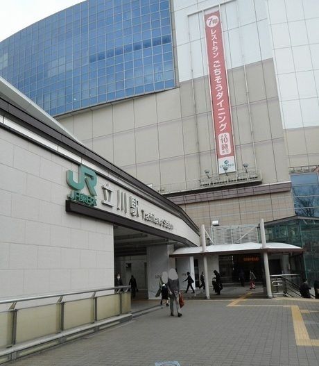 近くのJR立川駅まで1,300m(徒歩17分)