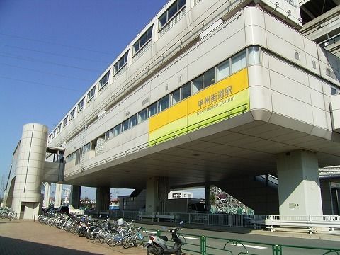 近くの甲州街道駅まで800m（徒歩10分）