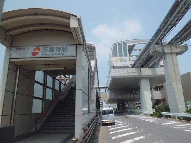 近くの万願寺駅まで1,000m（徒歩13分）