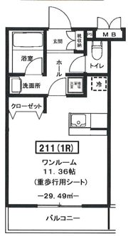 サウザンドVの間取り画像