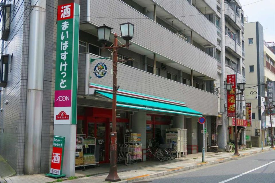 近くのまいばすけっと 南小岩8丁目店まで250m(徒歩4分)