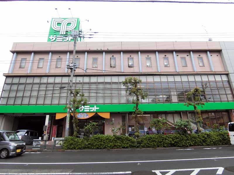 近くのサミットストア 大田中央店まで357m(徒歩5分)