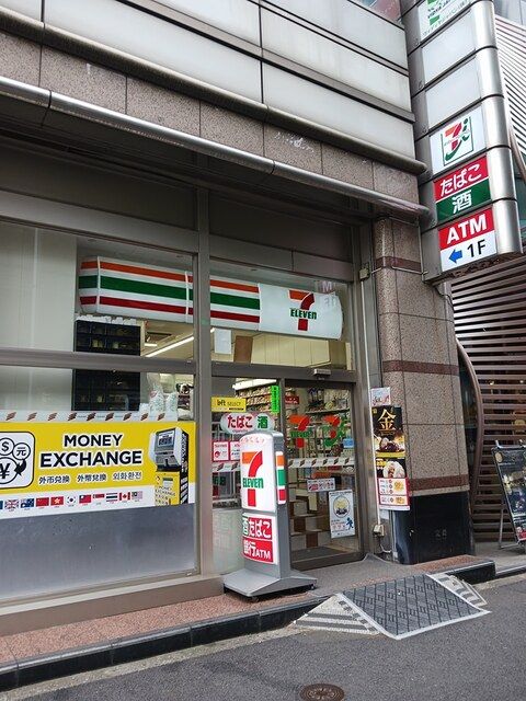 近くのセブンイレブンまで199m(徒歩3分)