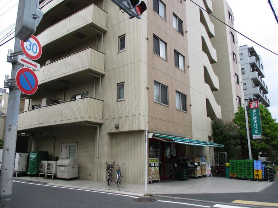 近くのまいばすけっと 南馬込店まで372m(徒歩5分)