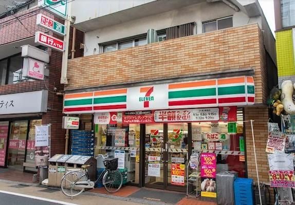 近くのセブンイレブン 中野都立家政店まで180m(徒歩3分)