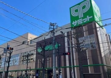 近くのサミットストア 鷺宮店まで682m(徒歩9分)