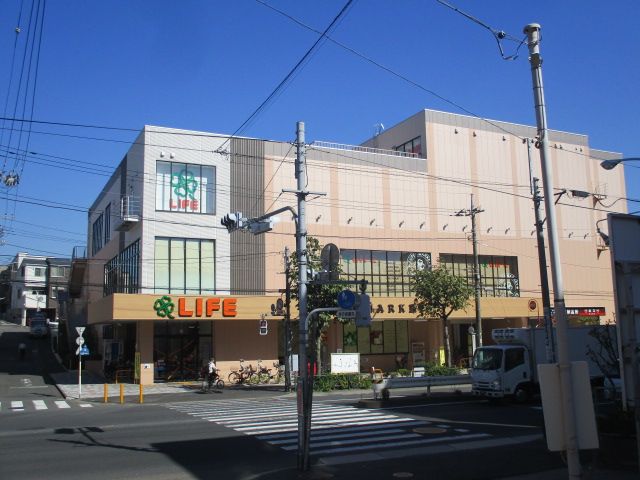 近くのライフ 東馬込店まで539m(徒歩7分)