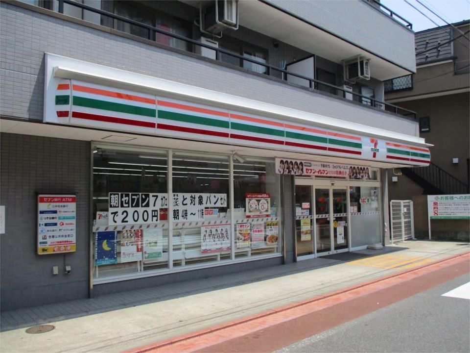 近くのセブンイレブン大田馬込2丁目店まで416m(徒歩6分)