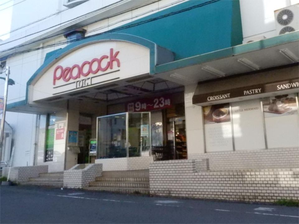 近くのピーコックストア 井荻店まで350m(徒歩5分)