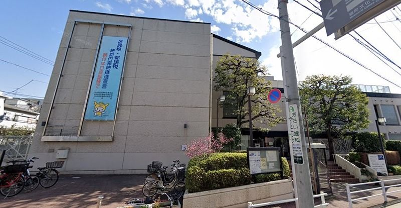 近くの大田区 嶺町特別出張所(雪が谷大塚)まで654m(徒歩9分)