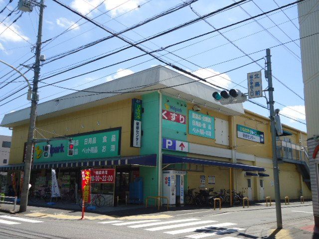 近くのウェルパーク小金井緑町店まで985m(徒歩13分)