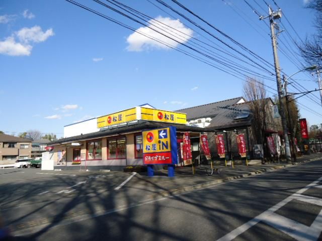 近くの松屋小金井関野町店まで470m(徒歩6分)