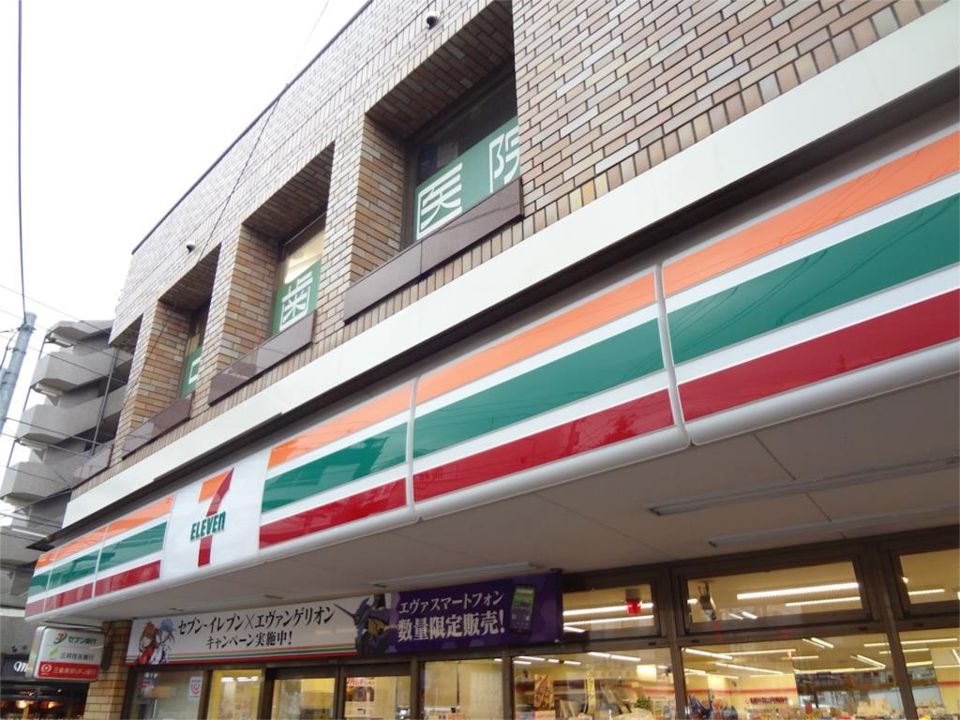 近くのセブンイレブン 世田谷日体大店まで399m(徒歩5分)