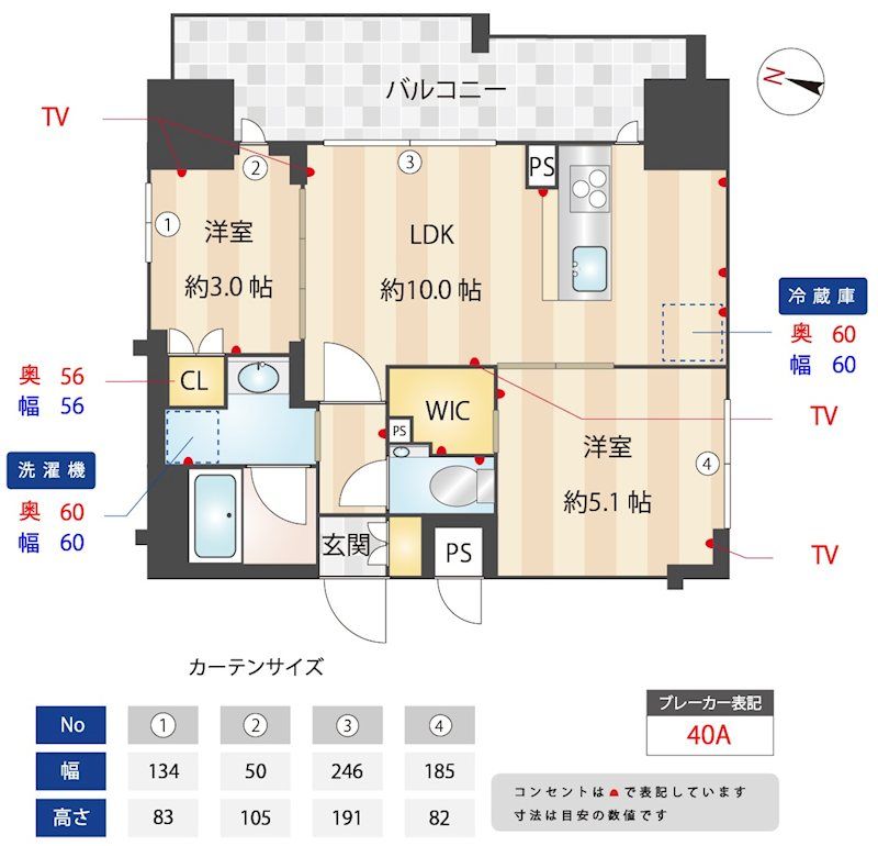 間取図