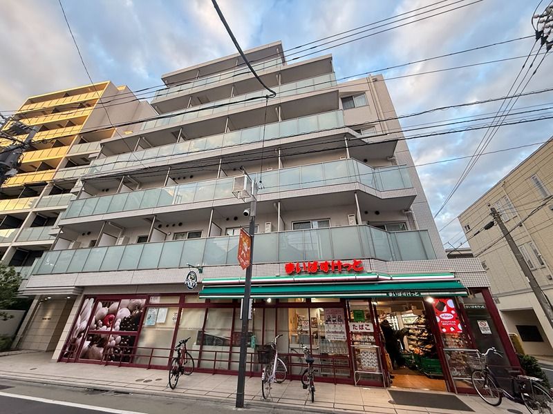 近くのまいばすけっと大森町駅前まで28m(徒歩1分)