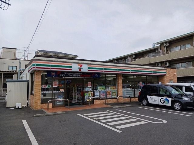 近くのセブンイレブンまで140m(徒歩2分)