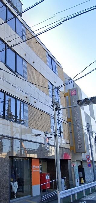 近くの目黒自由が丘郵便局(自由が丘)まで571m(徒歩8分)