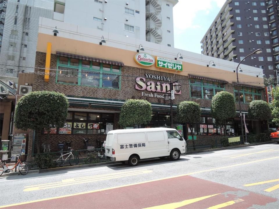 近くのよしや 柳町店まで290m(徒歩4分)