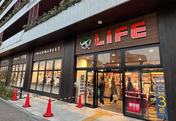 近くのライフ 下目黒店まで485m(徒歩7分)