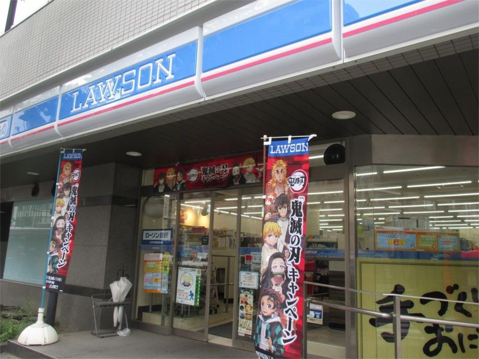 近くのローソン 目黒大鳥神社前店まで426m(徒歩6分)