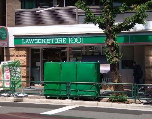 近くのローソンストア100 LS上十条店まで215m(徒歩3分)