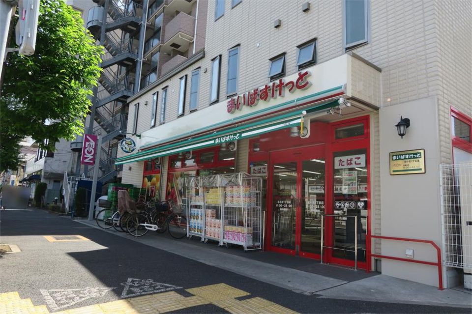 近くのまいばすけっと 北小岩1丁目店まで329m(徒歩5分)