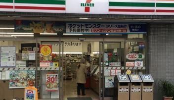 近くのセブンイレブン 新宿東五軒町店まで26m(徒歩1分)
