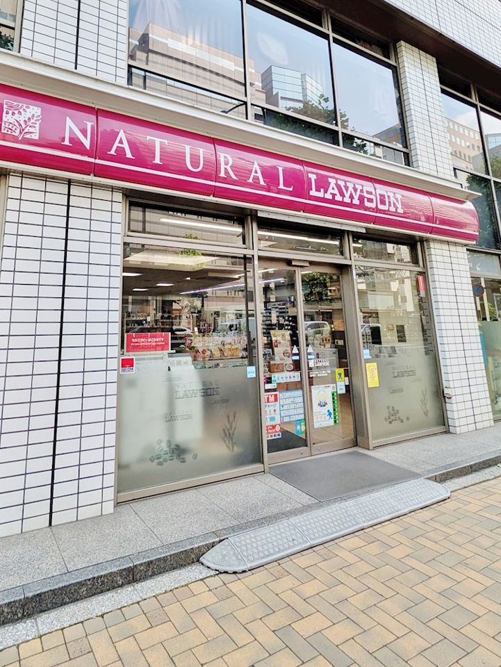 近くのナチュラルローソン NL新川一丁目店まで130m(徒歩2分)
