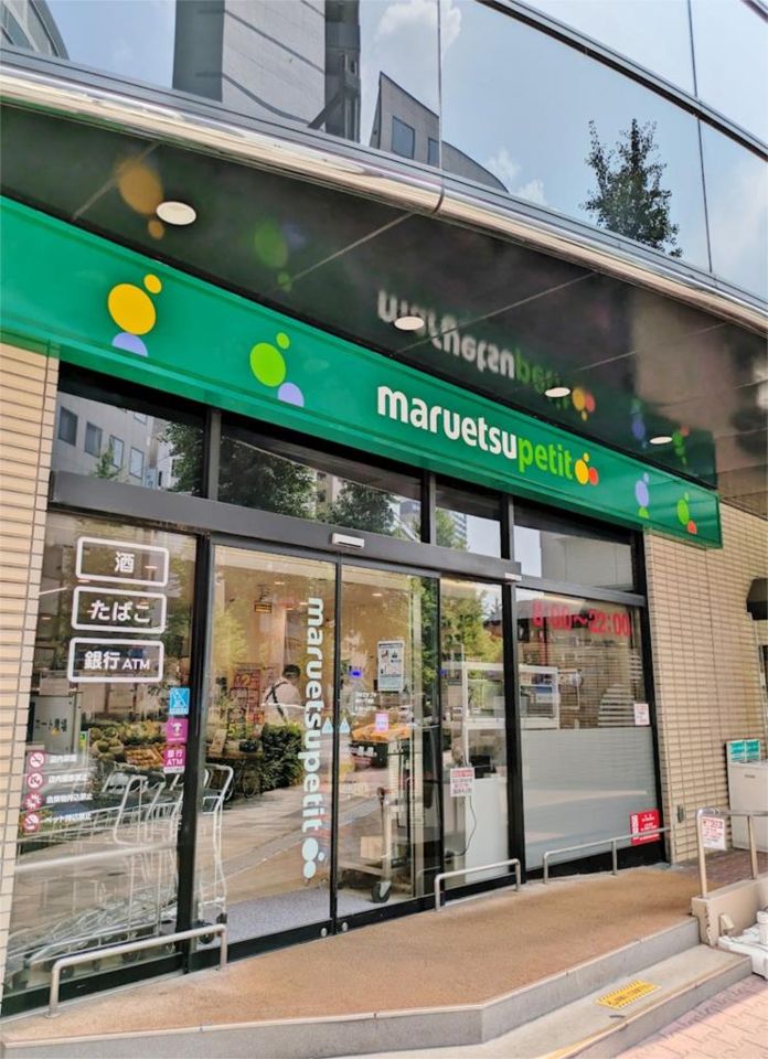 近くのマルエツ プチ 新川一丁目店まで150m(徒歩2分)