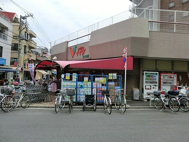 近くのコモディイイダ東十条店まで350m(徒歩5分)