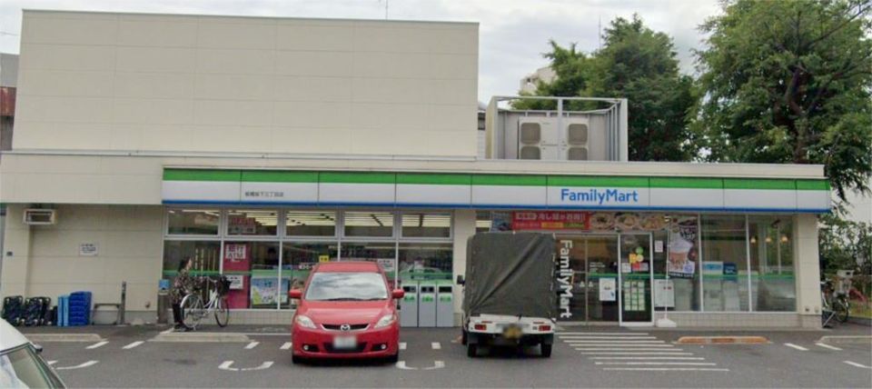 近くのファミリーマート 板橋坂下三丁目店まで573m(徒歩8分)