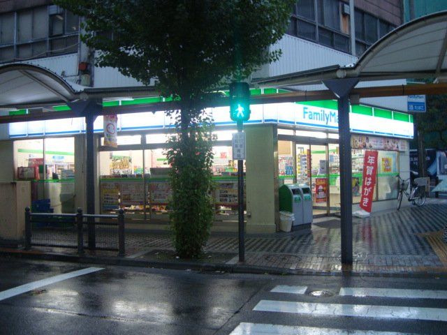 近くのファミリーマートサンズ京急蒲田口店まで992m(徒歩13分)