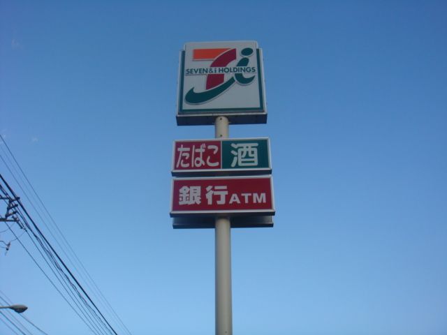 近くのコンビニまで480m(徒歩6分)