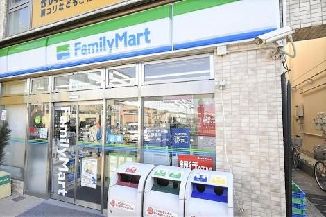 近くのファミリーマート矢野口駅前店まで562m(徒歩8分)