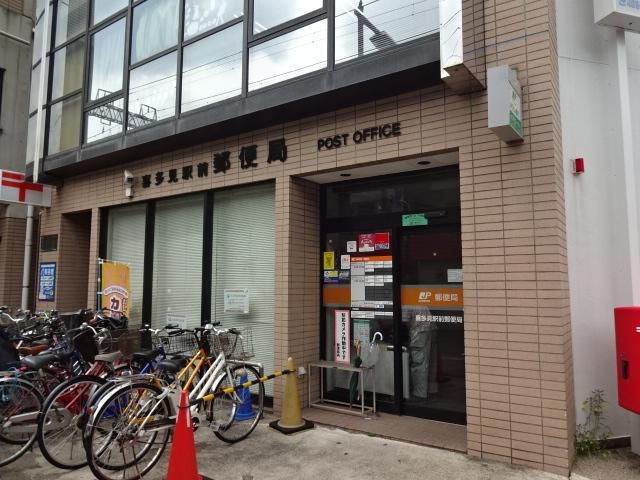 近くの喜多見駅前郵便局まで796m(徒歩10分)