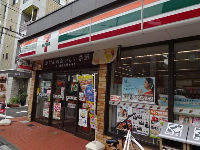 近くのセブンイレブン世田谷喜多見駅前店まで830m(徒歩11分)