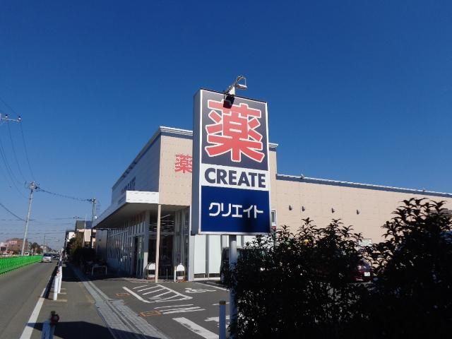 近くのクリエイトまで190m(徒歩3分)