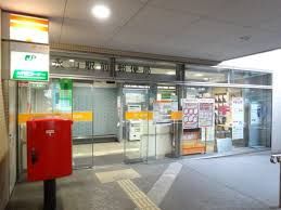 近くの永山駅前郵便局まで565m(徒歩8分)