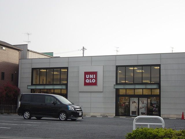 近くのユニクロまで320m(徒歩4分)