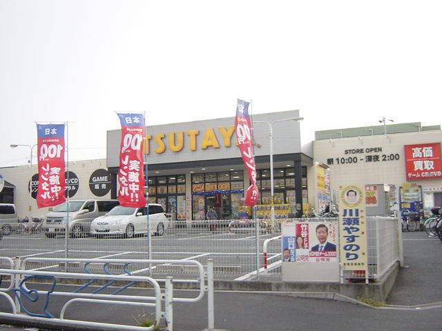 近くのレンタルまで700m(徒歩9分)