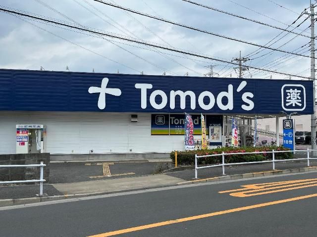 近くのトモズ東大和店まで647m(徒歩9分)