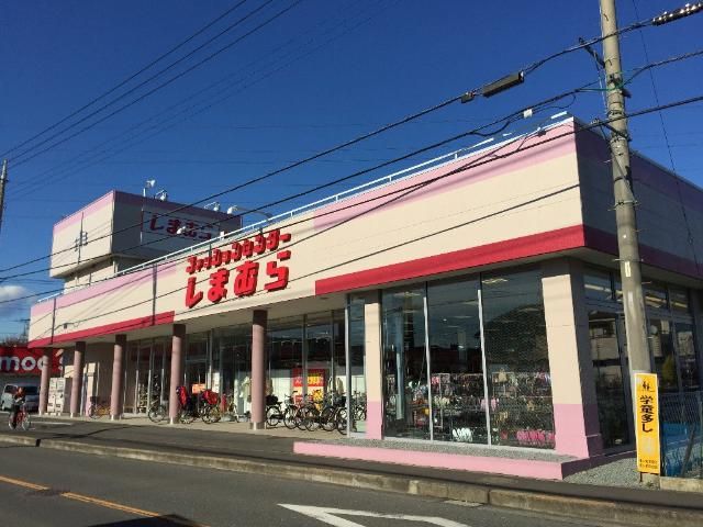 近くのファッションセンターしまむら東大和店まで714m(徒歩9分)