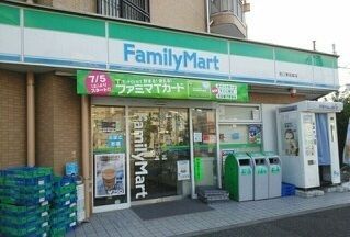近くのファミリーマート狛江東和泉店まで600m(徒歩8分)