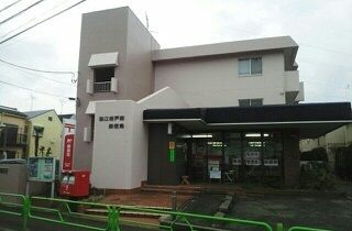 近くの狛江岩戸南郵便局まで280m(徒歩4分)