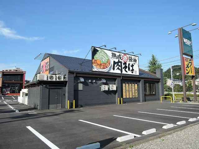近くの丸源ラーメンまで110m(徒歩2分)